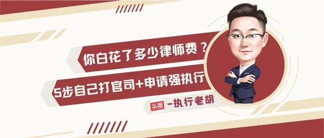 一场官司大概多长时间(5步自己打官司，不花律费)