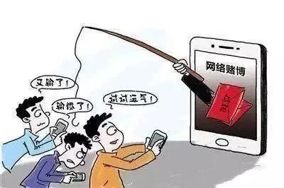 赌钱赢的钱会被没收吗(帮助赌博平台收资金，涉案流水高达两亿元！)