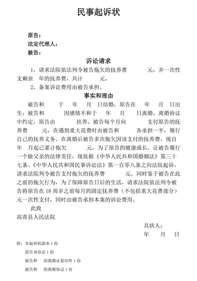 立案了还能起诉吗(从立案到执行，一文说清打官司流程)