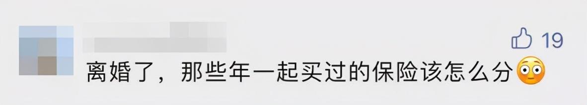 重疾险赔偿是个人财产还是夫妻共同财产(离婚了，共同财产怎么分？你一定要知道这3件事，别让自己吃亏)