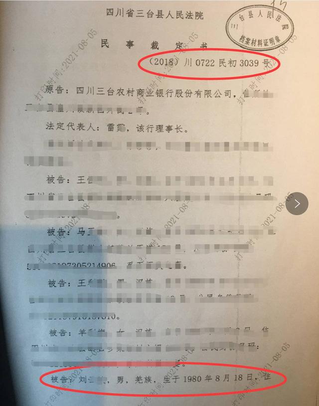 委托代理律师怎么收费(云求助｜男子死亡5年后成被告 家属质疑：借款人与担保人为何请同一律师代理)