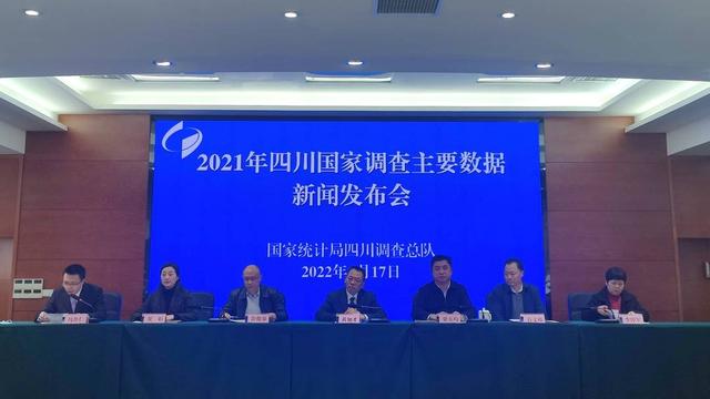2018年四川省平均工资(钱包鼓了！2021年四川城镇居民人均可支配收入破4万元)