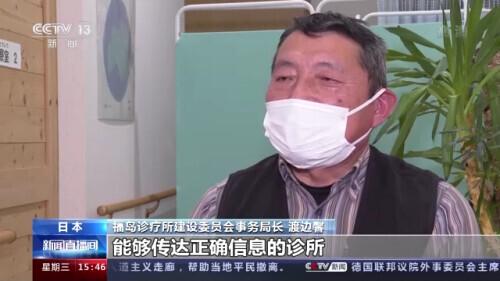 起诉方和被起诉方有什么区别(福岛核电站事故方东京电力公司被起诉 最高院判其赔偿受害居民11亿日元)