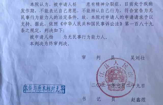 聚众斗殴(小伙聚众斗殴获刑一年，以患精神疾病为由上诉 检方：量刑过轻，不能以发病推卸罪责)