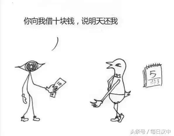 委婉要账钱的短信(汉中小伙伴，过年催账的话，给他甩这条信息吧！)