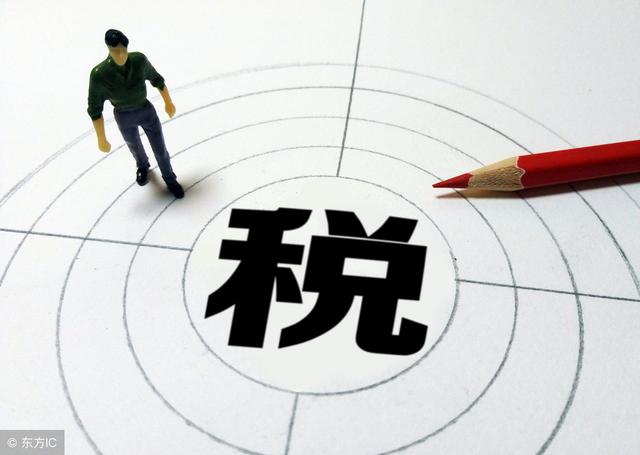 仲裁赔偿金是否交税(案例解析：离职经济补偿金是否需要缴税)