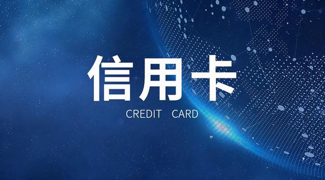 信用卡逾期遇到上门催收怎么办(信用卡逾期催收上门怎么办？这几招教你从容面对)