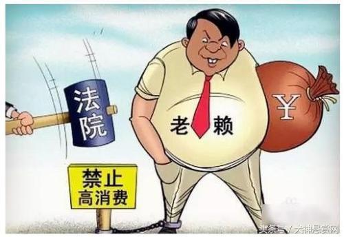 多少钱不还可以起诉成为老赖(欠款多少才立案，老赖欠钱不还怎么办，有限制老赖方法吗？)