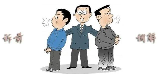 民事诉讼先调解吗(起诉一定要进行诉前调解吗？)