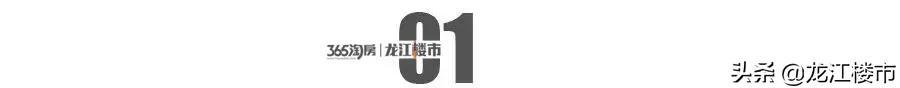 信用卡逾期呆账能本金对半还吗(对不起，2021年房价开始“不准降”)