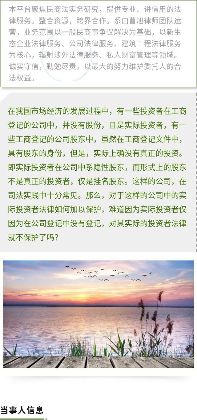 老板挪用公司资金,财务会有责任吗(一人公司法代对公司资金具完全的支配权，挪用公司资金不构成犯罪)