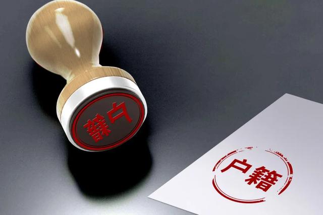 未婚生子怎么上户口(【公证普法】非婚生子女如何顺利落户?)