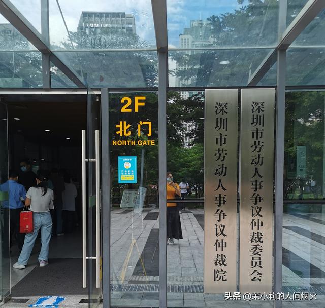 劳动仲裁需要法律援助吗(教你如何申请劳动仲裁，一点都不难)