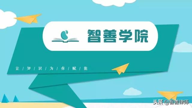 律师出场费的标准是多少(律师收费谈判技巧18式)