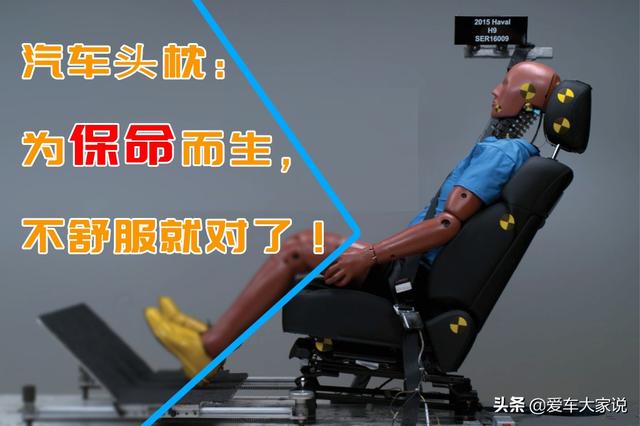 车祸轻伤一般赔多少钱私了(开车被追尾，别随便私了，当心“鞭打伤害”)