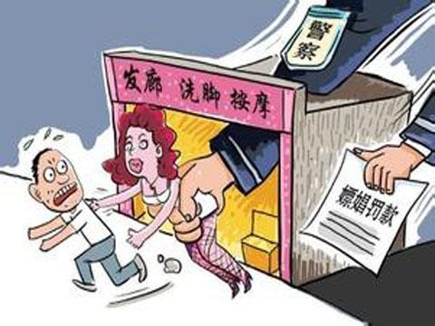 传唤后一般会被拘留吗(嫖娼没被抓，半年后被传唤，会被定罪处罚吗？)