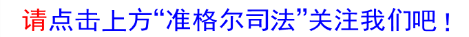人民调解纠纷(【人民调解】调解案例简析)