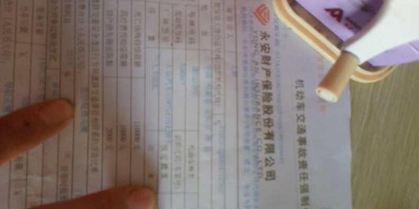 车祸对方骨折,我方主要责任有全险怎么赔偿(滑县七旬老人车祸受伤，车辆全险却不赔误工费 家属：永安保险“不讲理”)