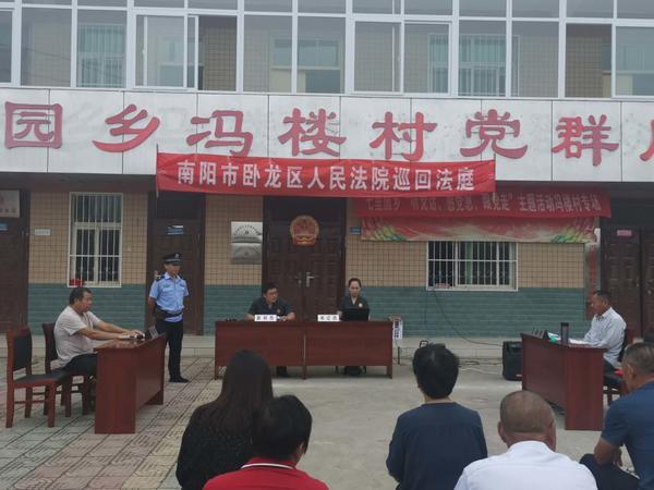 邻居排水纠纷起诉状(邻里排水起纠纷 巡回审判定纷争)