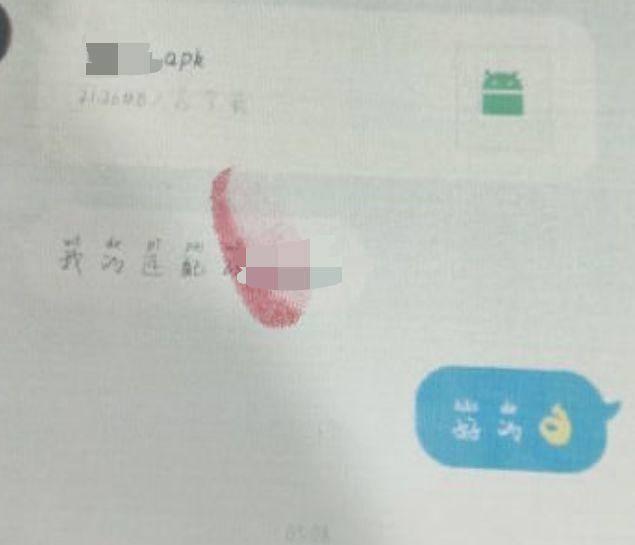主动给钱算是敲诈勒索吗(小心！网上认识的“女主播”主动提出裸聊，经不住诱惑后可能就是敲诈)