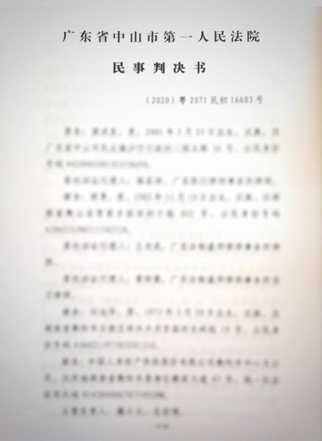子女交通事故无力赔偿与父母有关系吗(“无名氏”中山车祸死亡，11年后亲子出现索要赔偿，咋办？)