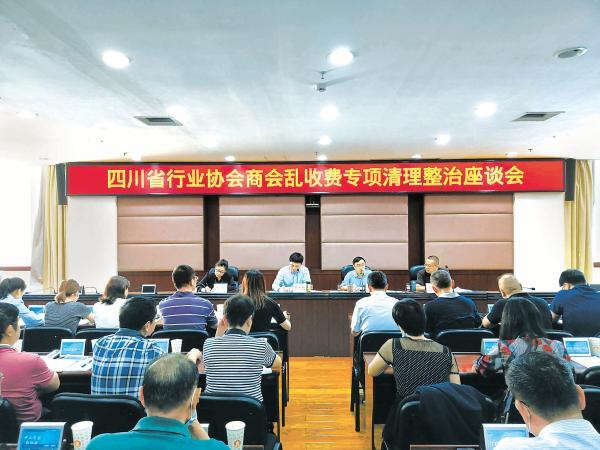 常熟请个律师多少钱(行业协会商会乱象透视：依附行政权力借机敛财)