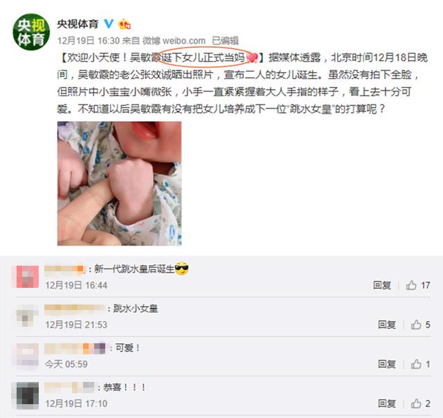 旗袍孕妇怀孕大肚子(吴敏霞原来这么时尚，孕期衣品都不掉线，旗袍鱼尾裙样样完美诠释)