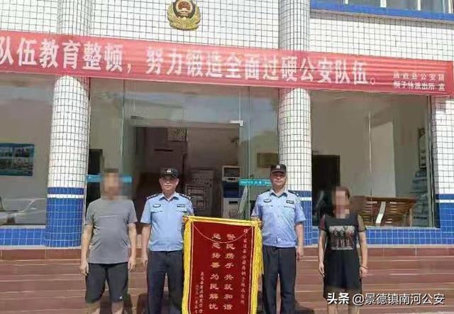砸坏别人东西拘留还用赔吗(攀枝花一男子因债务纠纷，故意损坏财物被行政拘留！)