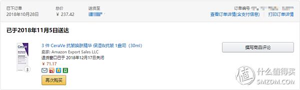 亚马逊会员多少钱(2018年终盘点 288RMB的亚马逊Prime会员到底值不值？)