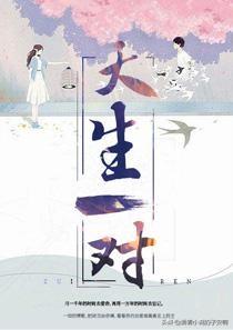 一级律师多少章掉马甲(经典律师文小说合集 | 亦专于业亦专情，不负法律不负卿)