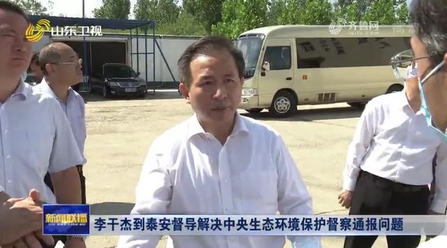 女方发亲时总管的讲话(中央督察组通报问题后，省长赴现场督导：切忌弄虚作假、简单粗暴，不搞“一刀切”)