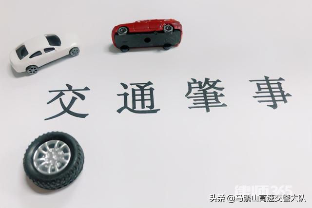 造成交通事故后逃逸(交通事故逃逸承担什么责任)