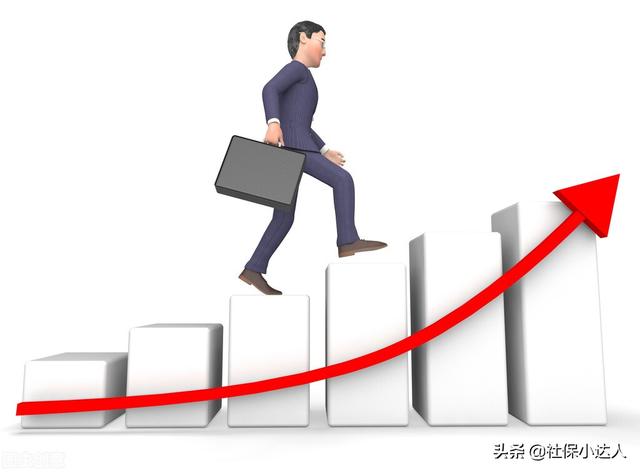 个人买社保要多少钱一个月(个人交社保每月从680增长到790元，为什么不会停止增长？)