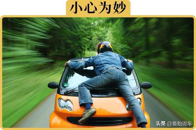 事故没处理好车能开出来吗(开车撞了人，对方不要赔直接走了，还需要报警吗)