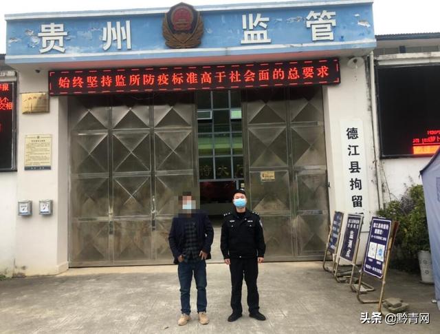 随意调查他人信息违法吗(偷拍他人隐私！贵州德江一男子被警方处以行政拘留五日)