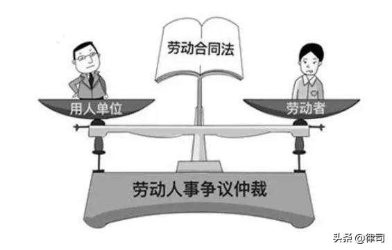 劳动仲裁有没有免费律师(劳动仲裁律师费收费标准)