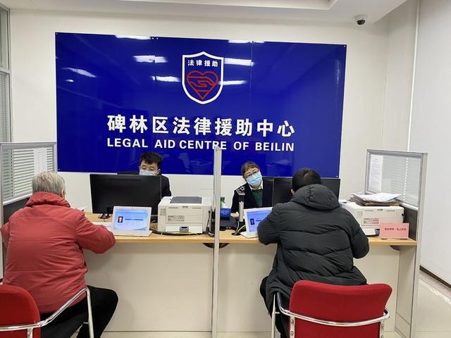 西安法律援助中心咨询要钱吗(西安市碑林区法援中心：欠款多年拒支付，法援速时解纠纷)