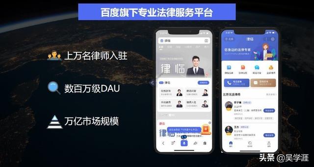 百度上的律师咨询是免费吗(百度律临线索广场，免费送案源，好案源才是去焦虑神器)
