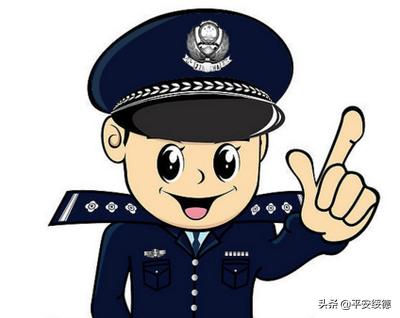 如何查询自己是否没有犯罪记录(一趟也不用跑，无犯罪记录证明网上办，你知道吗？)