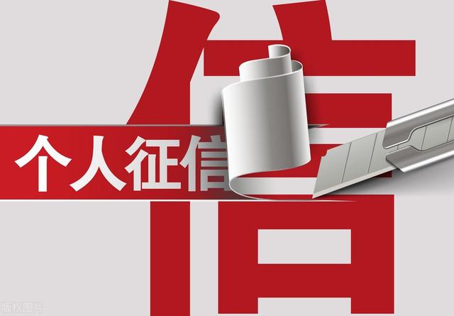在法院被起诉过以后会有影响的吗(征信的影响究竟有多大？)