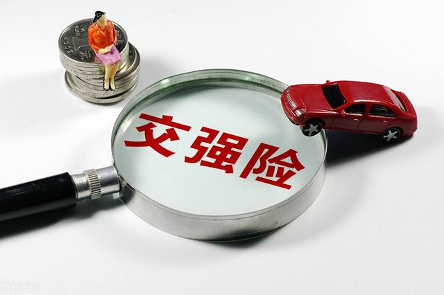 交通事故起诉保险公司胜诉有多大把握(「平安保险」江苏车上人员责任险与交强险保险竞合时赔付方式认定)
