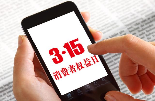 调解后还能起诉吗(你在维权的路上踩过哪些坑，亲身经历通过12315成功维权)