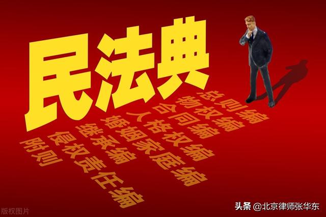 丈夫对妻子的责任义务(《民法典》赋予（完全民事行为能力）成年人的五项特别人身权利)