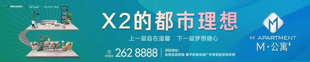 如何起诉交警执法不当(六安公布举报电话！针对政法干警在执法司法过程中存在的以下4类问题…)