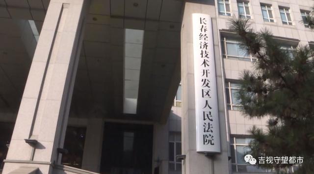 撞到孕妇没事怎么赔偿(女职工孕期被辞退，法院庭后和解：单位赔偿七万元)