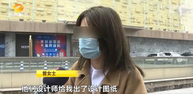 长沙市岳麓区律师事务所(交28.8万定制柜子，还未下单却一分不能退！消费者：设计一下就28.8万合理吗？)