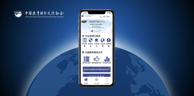 不能提供法律援助的组织(出国留学服务平台上线 可查留学机构白名单)