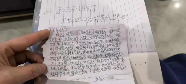 儿子诈骗父母有义务偿还吗(儿子玩手机游戏花掉妈妈积蓄，民警帮追回9万多后收到一封信)