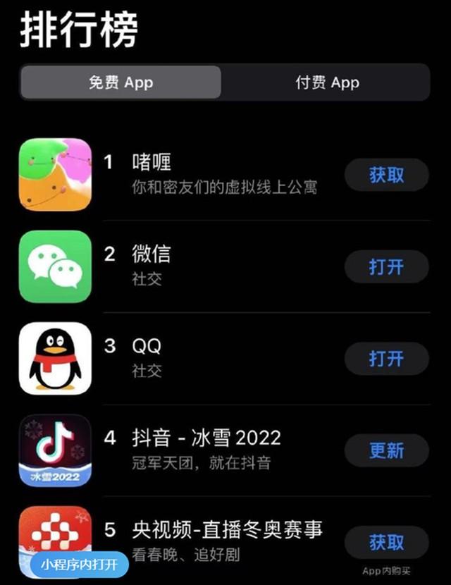 咨询律师app(这款App超越微信冲上第一！之后却突然下架...)