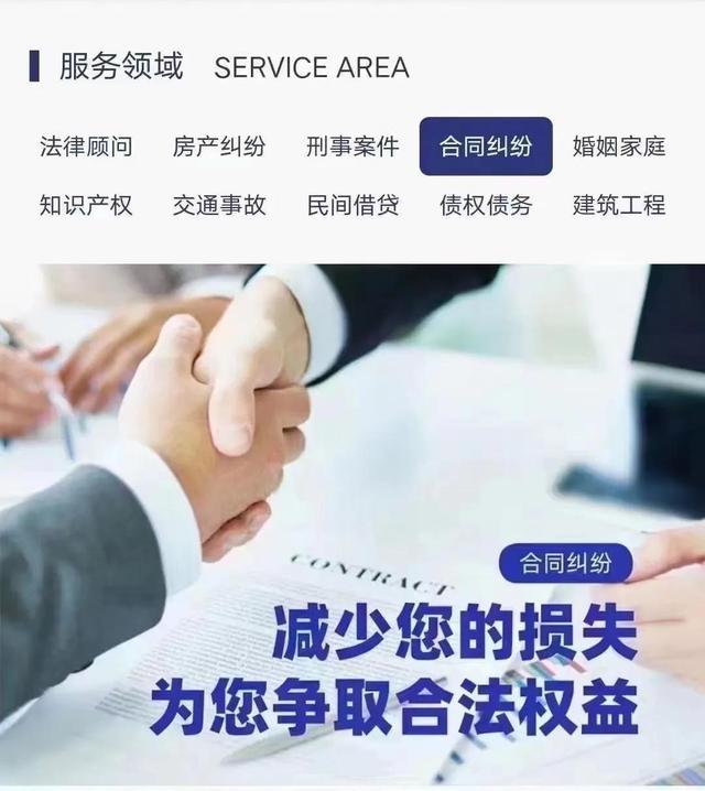 江门律师电话(江门刘志均律师事务所)
